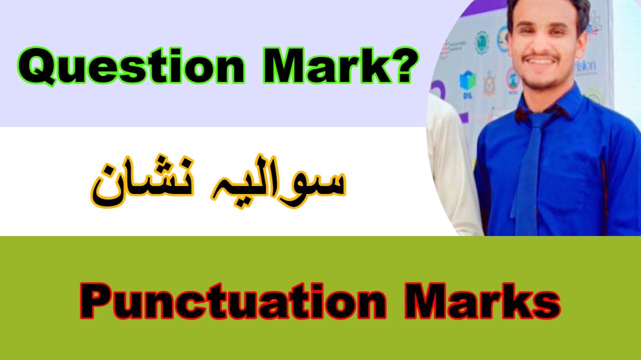 The Use of Question Mark ? || Punctuation Marks || #questionmark #englishgrammar #punctuations