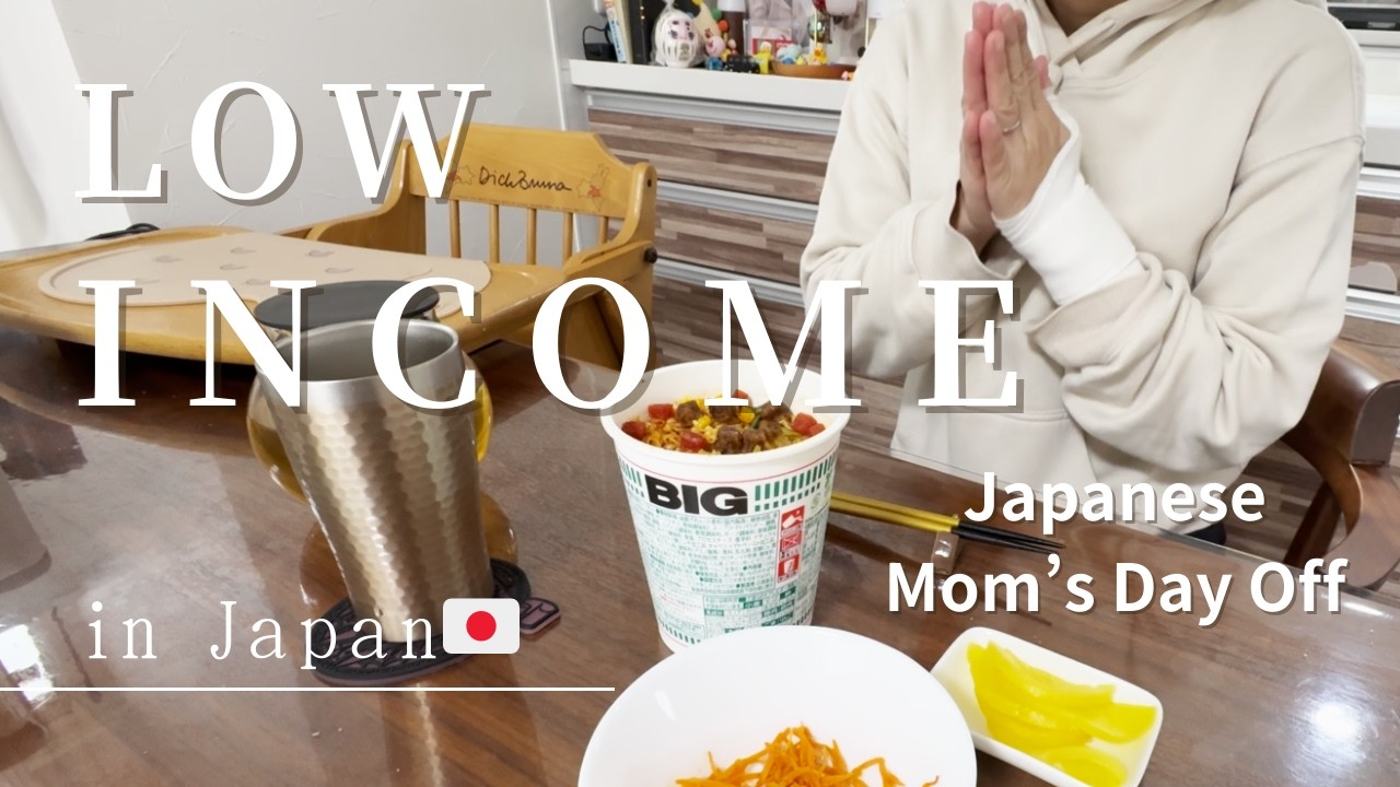 Low Income, Real Life | A Day Off for a Japanese Mom – Life in Japan
