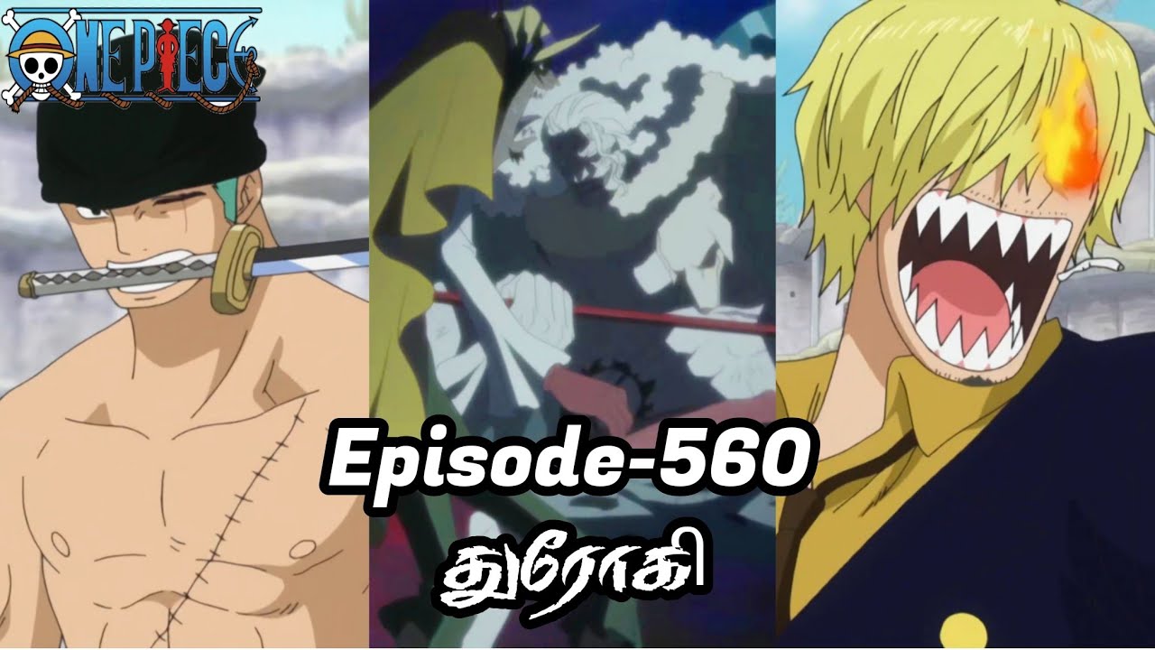 One Piece Episode-560 Tamil Explain | Story Tamil #onepiece #luffy #animetamil #onepiecetamil