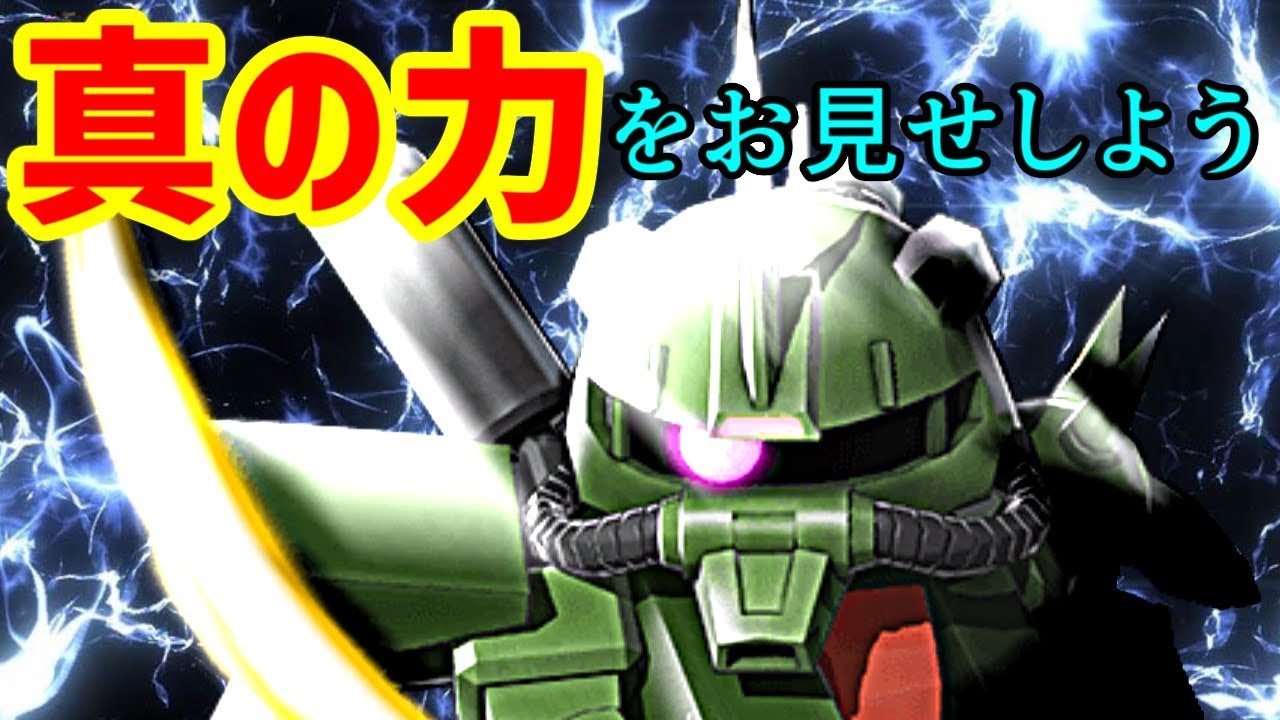 [EXVSMBON]初心者からチンパンまで使える万能機[ザクⅢ改視点]