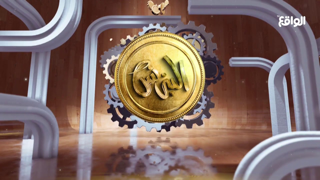 بث مباشر #البزنس12