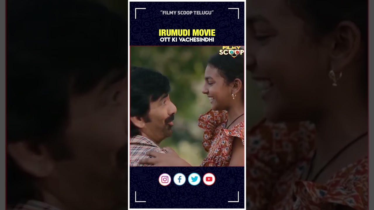 Irumudi OTT Released | Ravi Teja | Priya Bhavani Shankar | Shiva Nirvana | Netflix
