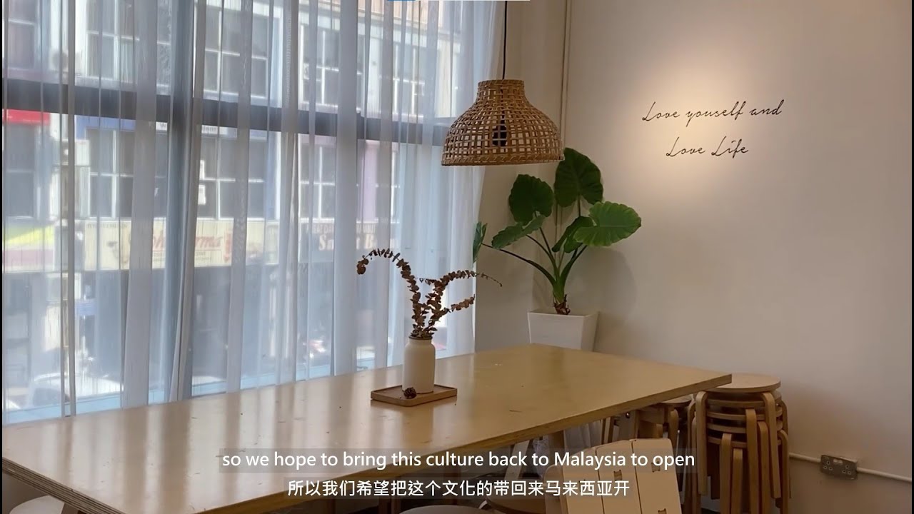 Craft Caf&eacute;, Taman Connaught