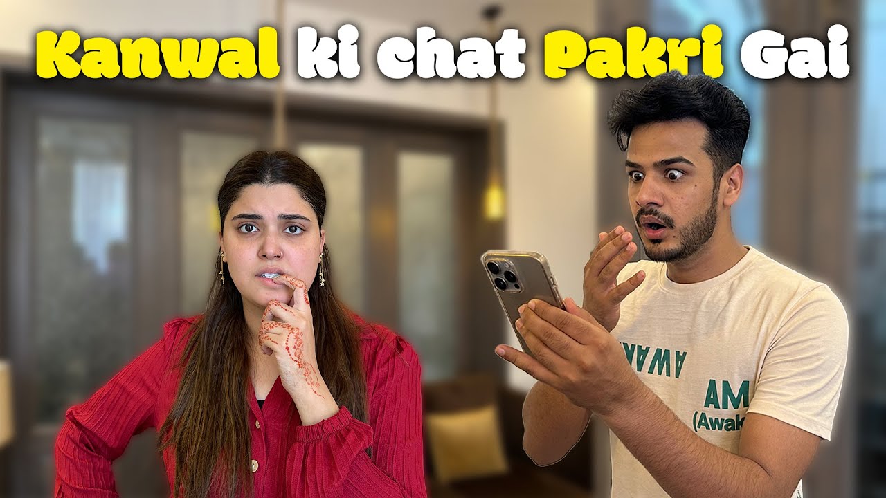 Mainay Kanwal Ka Phone Chori Sy Check Kar Liya || Sari Chats Parh Li