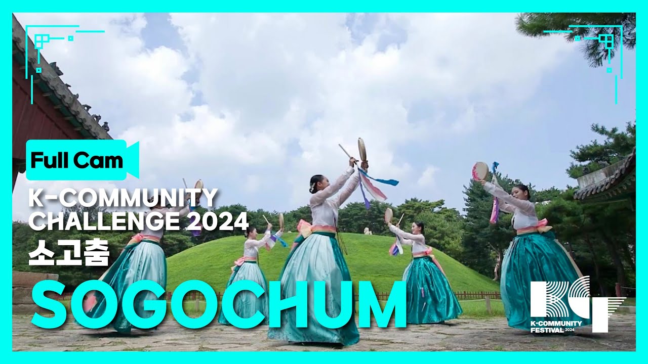 [FullCam Guide] Sogochum for the 2024 K-Community Challenge