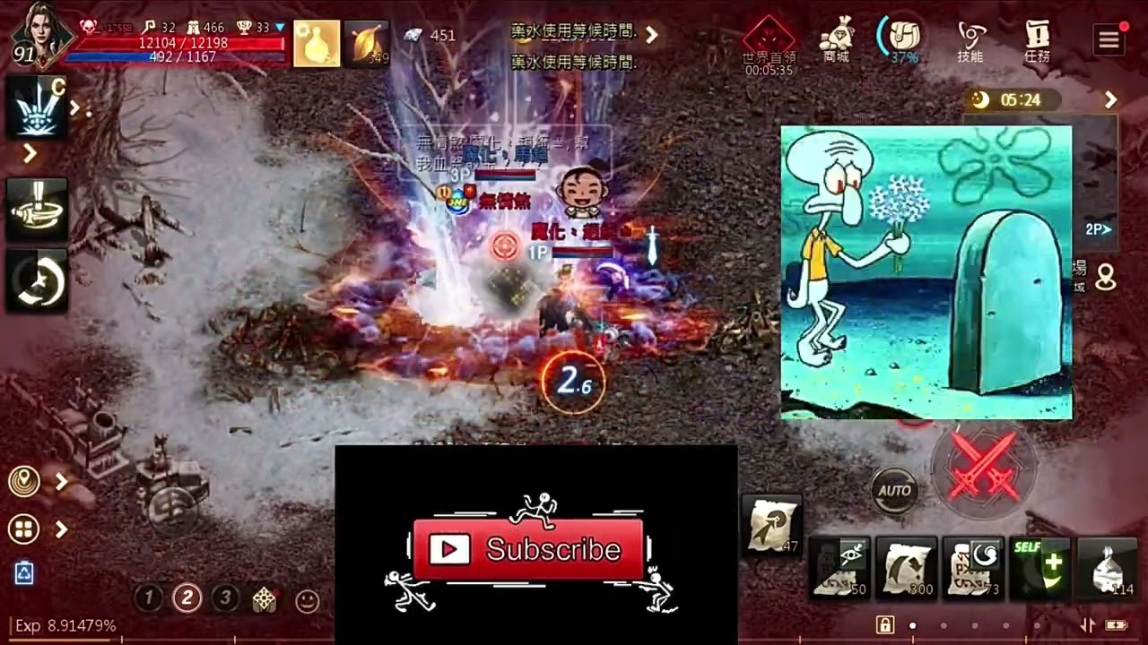 回來就看到你在臭嘴了 給你個特輯好了#閃電⚡️天牛出擊