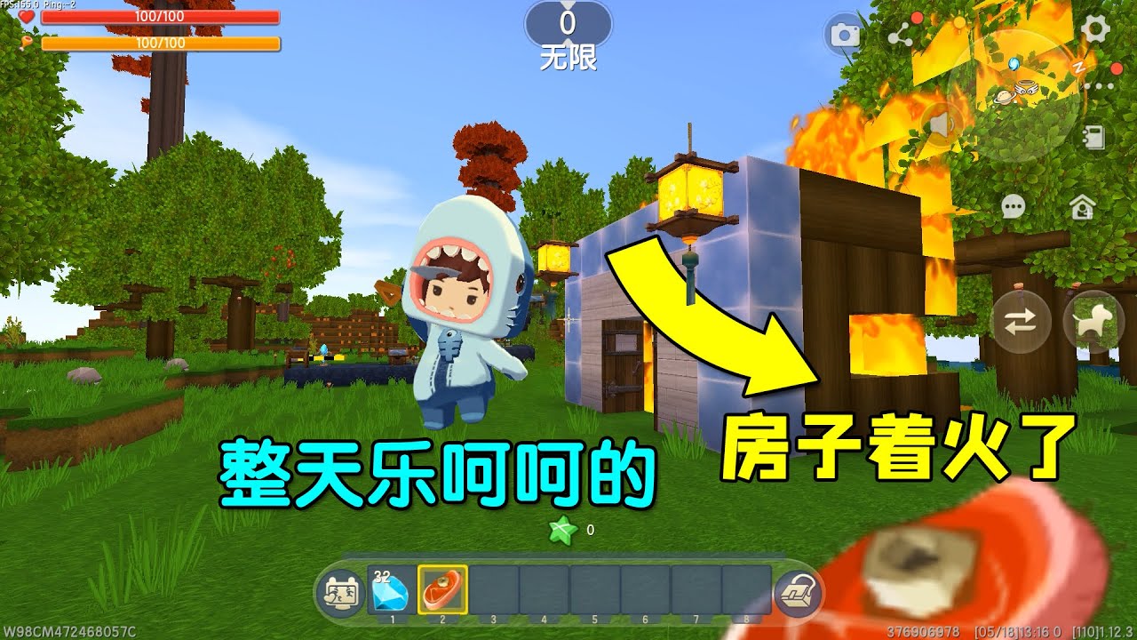 迷你世界：小表弟每天乐呵呵的，他家都着火了，他反而一点都不难过