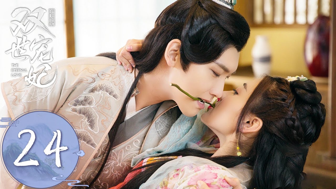 ENG SUB【双世宠妃 The Eternal Love】EP24 | 墨连城与小檀一同穿越到了现代 | 主演：邢昭林、梁洁