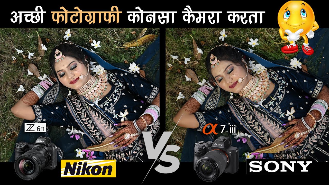 Nikon Z6 ii VS Sony a7 iii Camera Compairison Photoshoot
