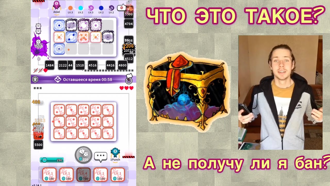 RANDOM DICE ГАЙД: 5 ОДИНАКОВЫХ КУБОВ НА АРЕНЕ, А ЗАЧЕМ??( УЖЕ ИСПРАВЛЕННО)