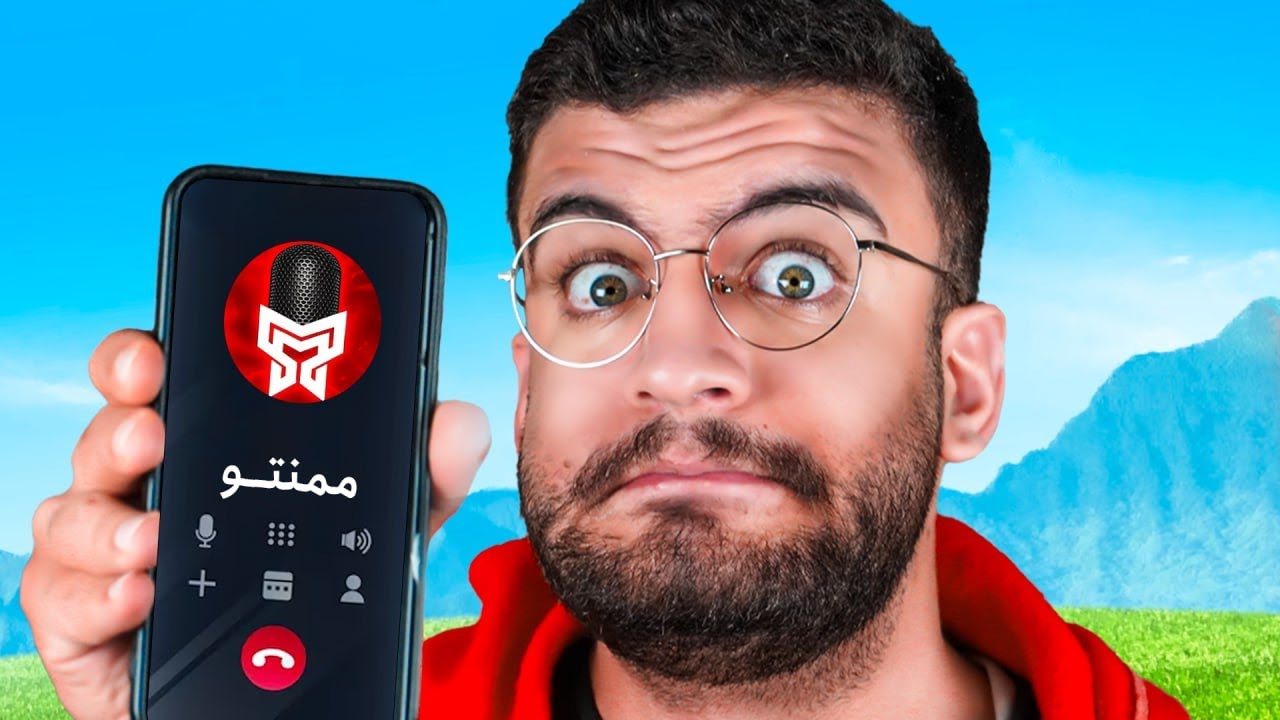 قراره بهتون زنگ بزنیم !