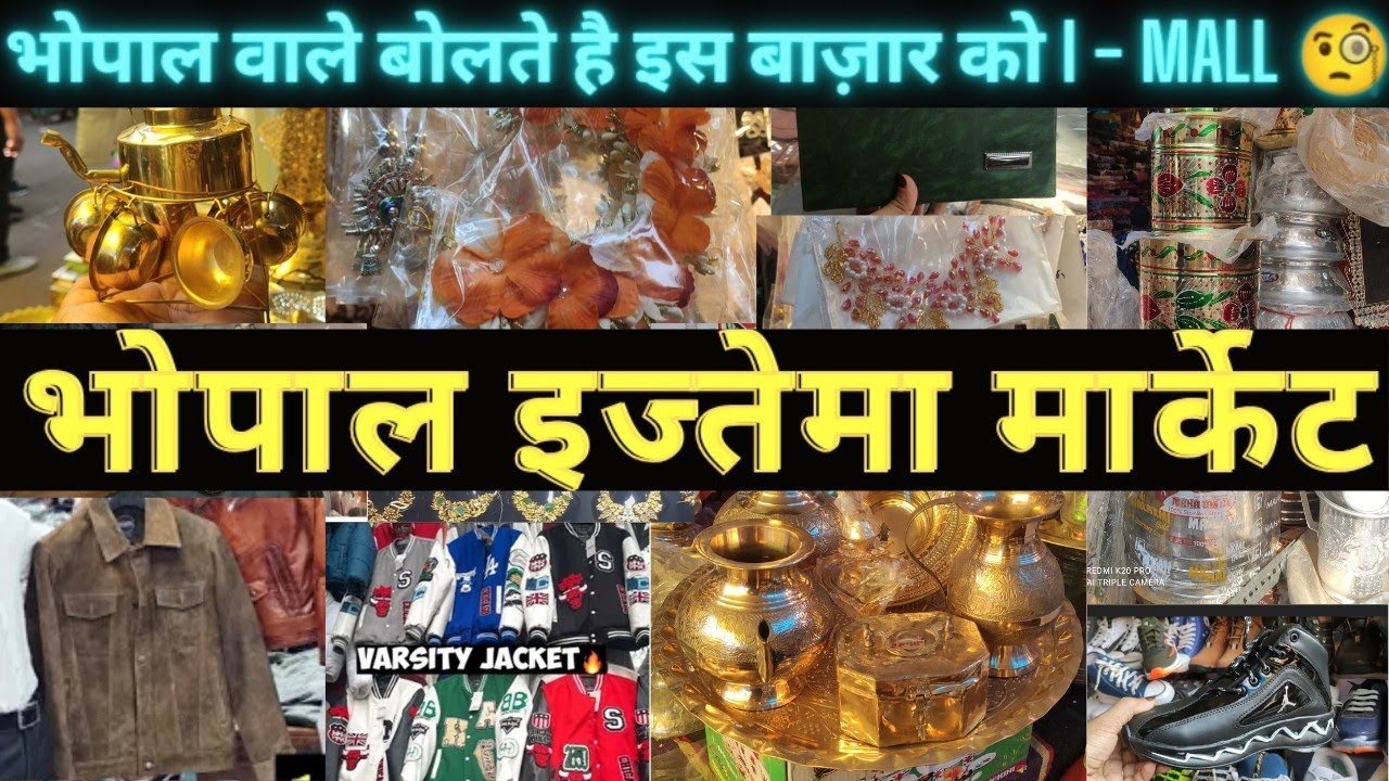 भोपाल इज्तेमा मार्केट 2023 | Bhopal Ijtema Market 2023