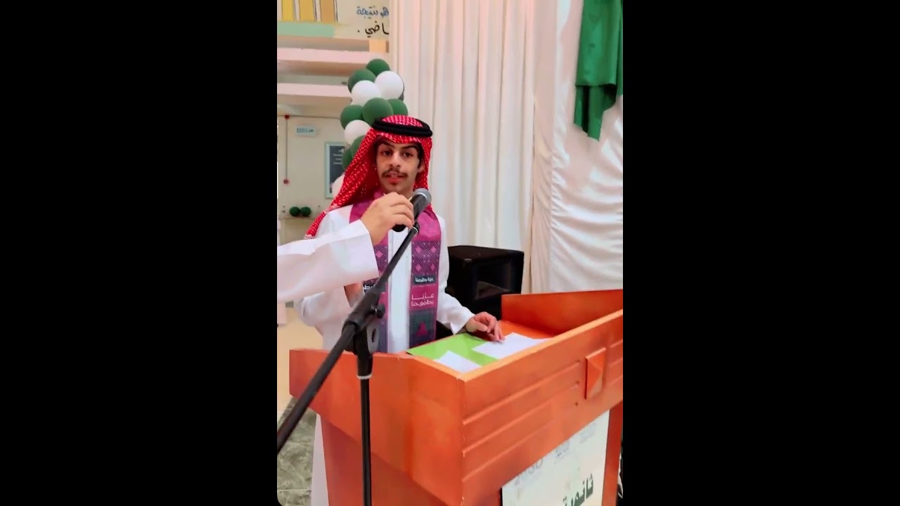 محافظ عفيف  عبدالله محمد الشرافا يرعى حفل مدارس عفيف بالثانوية العام بمناسبة اليوم الوطني 95