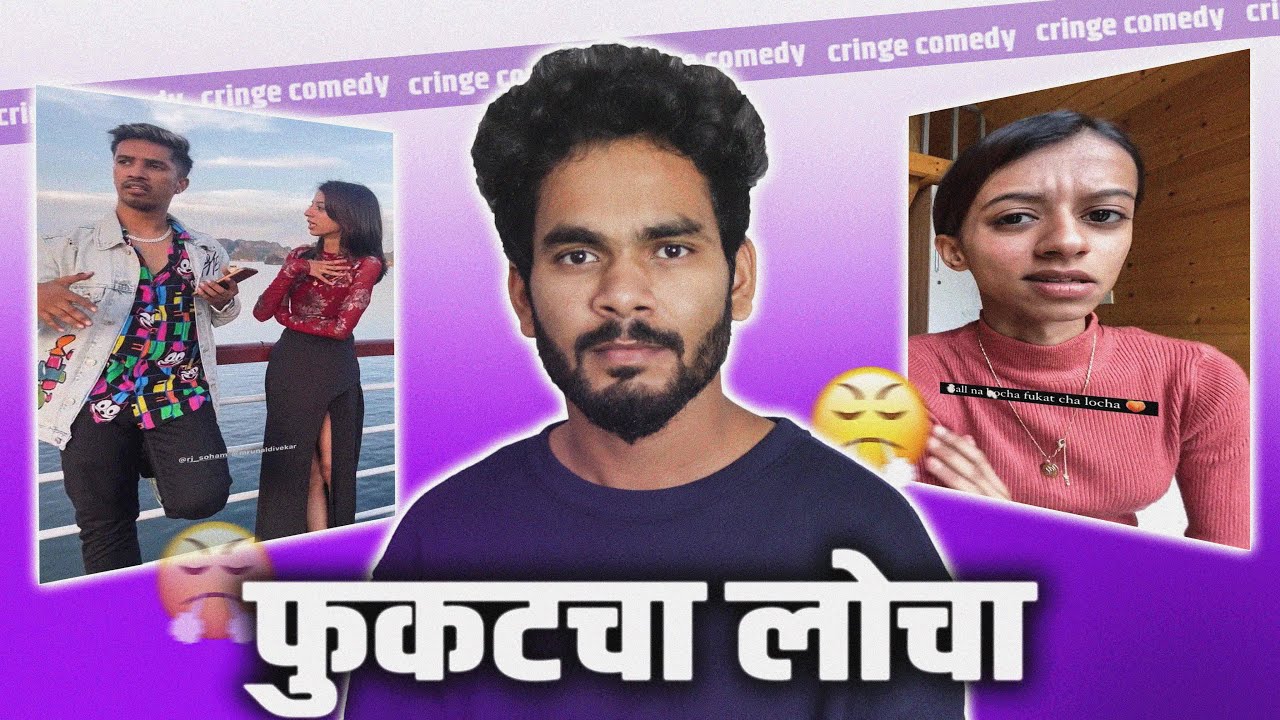 MRUNAL DIVEKAR ROAST FT. RJ SOHAM | MARATHI ROAST