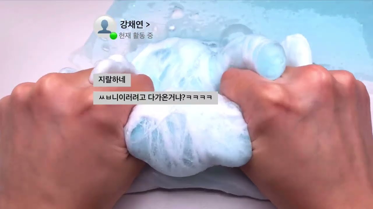 (4) 일진 현가은의 약점 잡은 고현주의 삶 체험하기 인스타 염탐 삶체험 시리즈 액괴 액괴 시리즈 인스타 염탐 삶체험