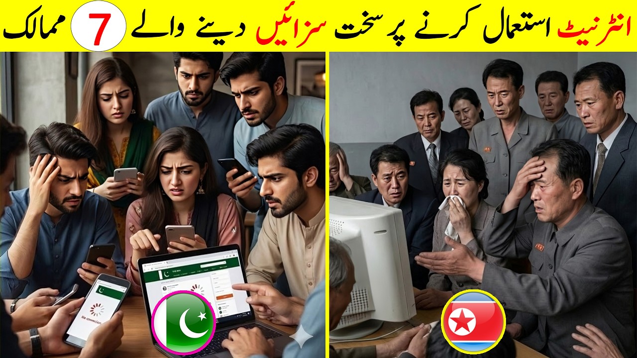 Top 7 Countries where Internet is Restricted | Countries Where Internet is Banned #Talkshawk