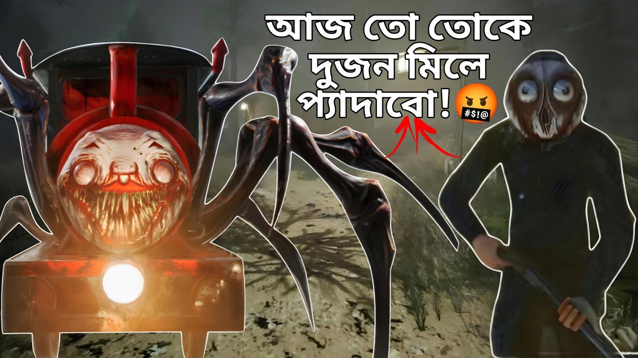 আজ কি আমি শেষ? 🥺 | Cho Cho Charles Part 3 | Mulo The Gamer | Bengali Gameplay