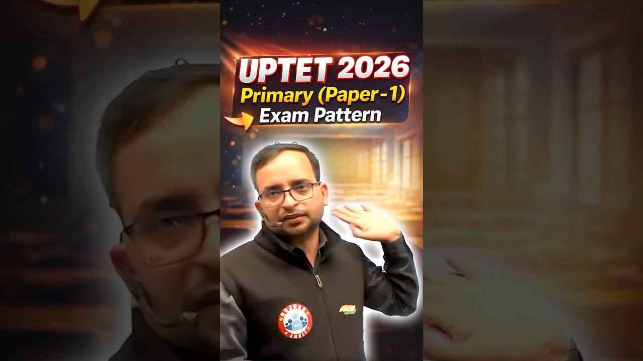 UPTET 2026 | UPTET Exam Pattern 2026 | UPTET Paper 1
