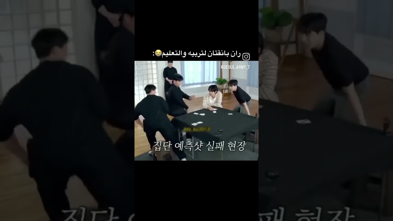 complete with runbts graduate😏🤣