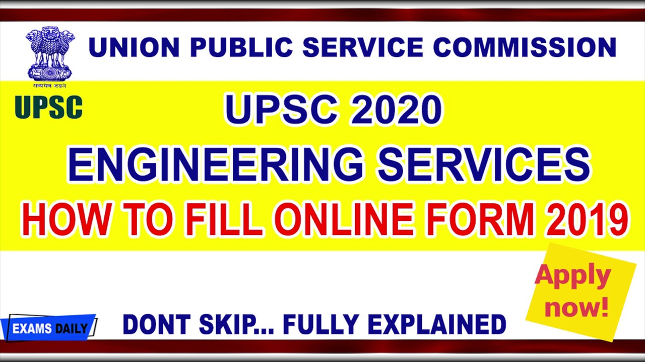 How To Apply ESE/IES Form 2019 || UPSC ESE/IES 2020 Online Form 2019
