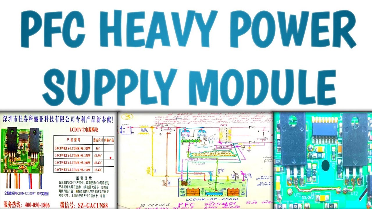 PFC HEAVY POWER MODULE | LCDMK-9Z-250W | #youtube #electronic #ledtvrepairing #powersupply#ledlights