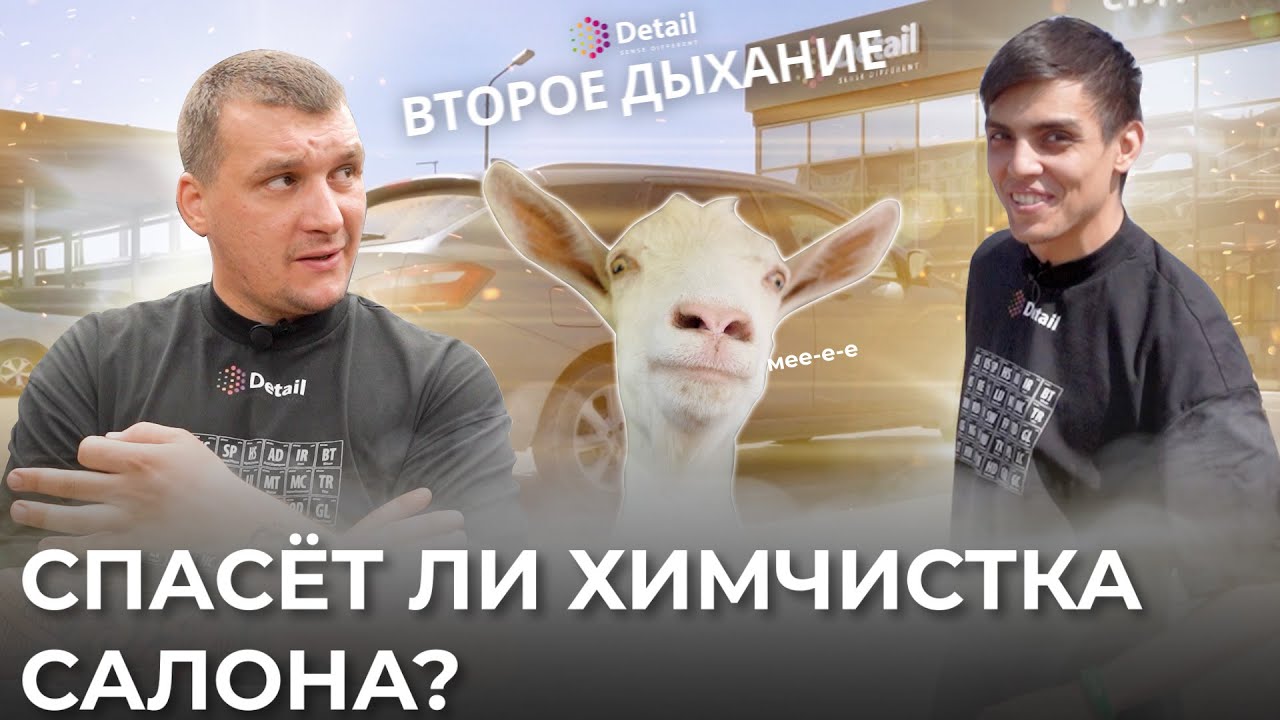 ИЗ АВТОСАЛОНА ПРЯМИКОМ В СЕЛО | КАК ЗА ПОЛГОДА УБИТЬ ВЕСТУ | ВТОРОЕ ДЫХАНИЕ