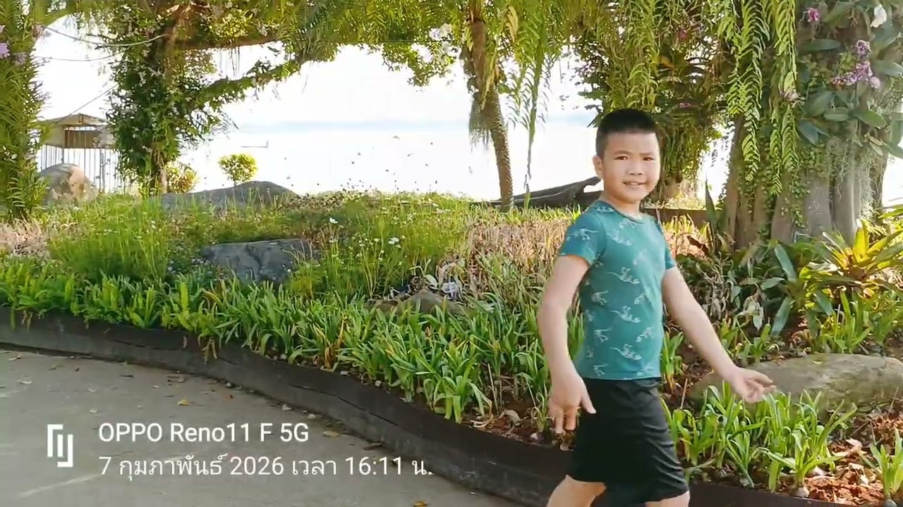 แอ่วกว๊านพะเยายามเย็น