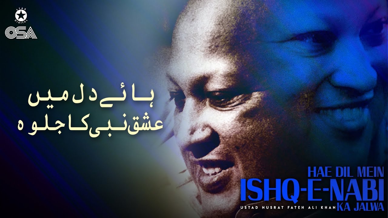 Hae Dil Mein Ishq-e-Nabi Ka Jalwa | Ustad Nusrat Fateh Ali Khan | official version | OSA Islamic