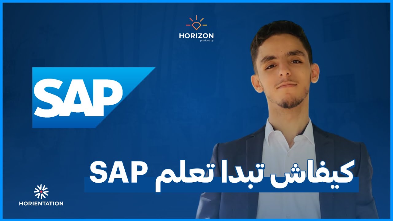 SAP: Tout ce que tu dois savoir | Horientation