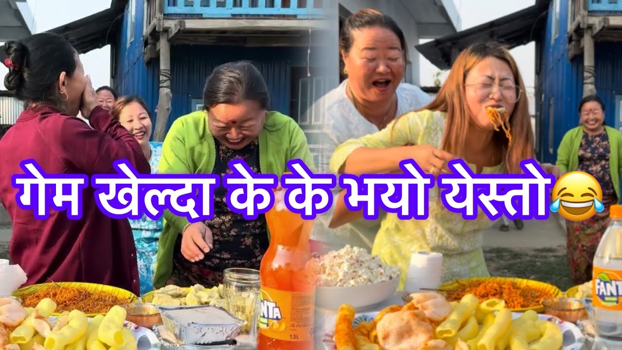 आजको game ले झन्डै आर्योनी😁जे होस रमाइलो भयो😁