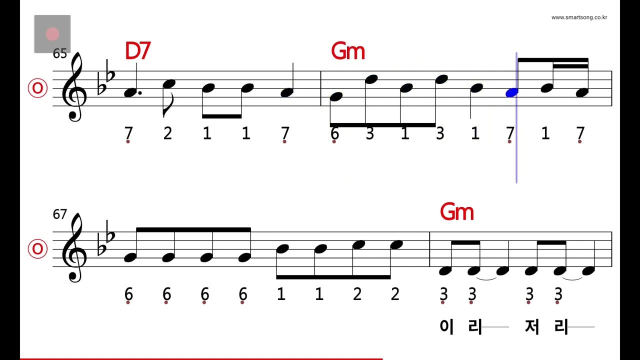 최유나 - 별난사람 MR