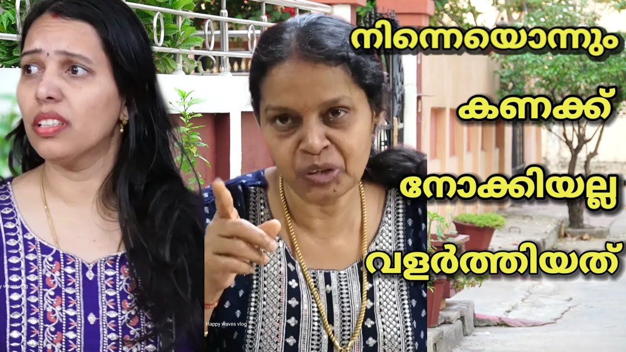 || കണക്ക് നോക്കിയല്ല നിന്നയൊക്കെ വളർത്തി ഒരു നിലയ്ക്ക് എത്തിച്ചത് || Malayalam short film ||