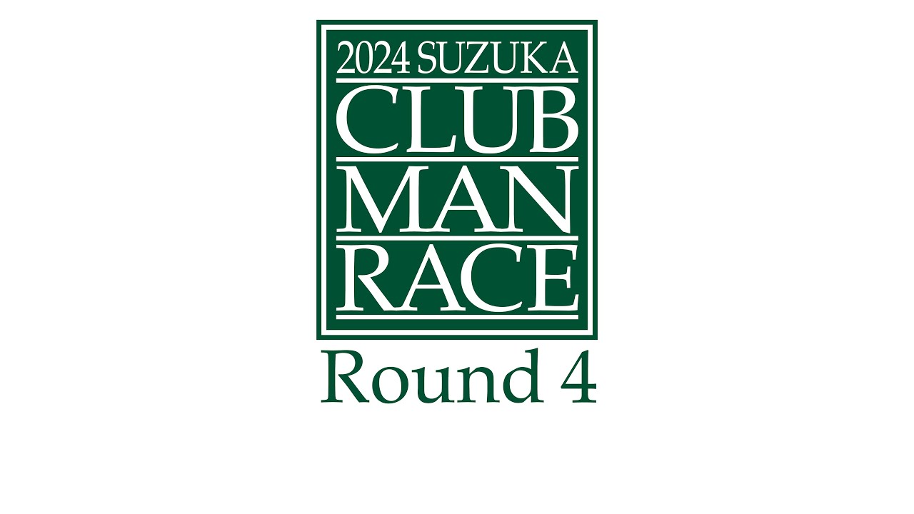 【鈴鹿クラブマンレース Round 4】TCR Japan 決勝