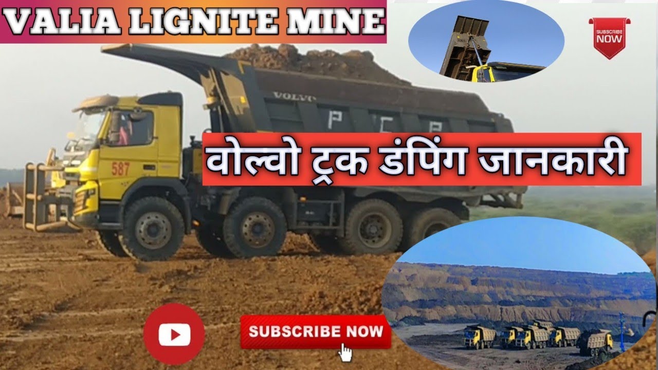 वोल्वो ट्रक डंपिंग जानकारी || mine volvo 460 FMX trucks damping  || information || VOLVO TRUCKS ||