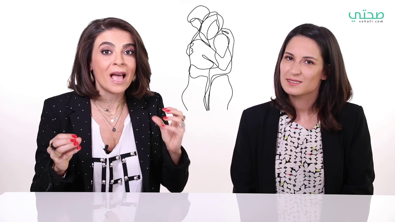 متى يمكن للمرأة أن تعود الى العلاقة مع زوجها بعد الانجاب