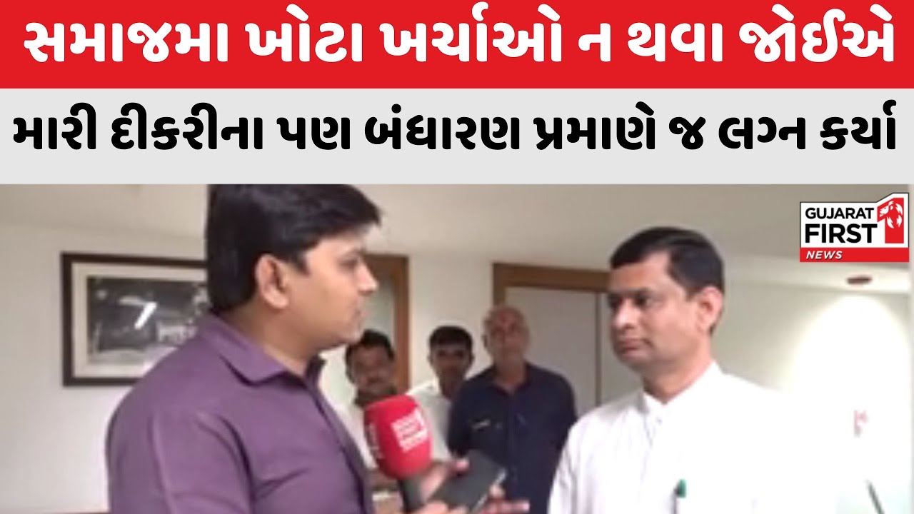 Thakor Samaj Bandharan ના ઉલ્લંઘન મુદ્દે Swarupji Thakor નું મોટું નિવેદન । Gujarat First
