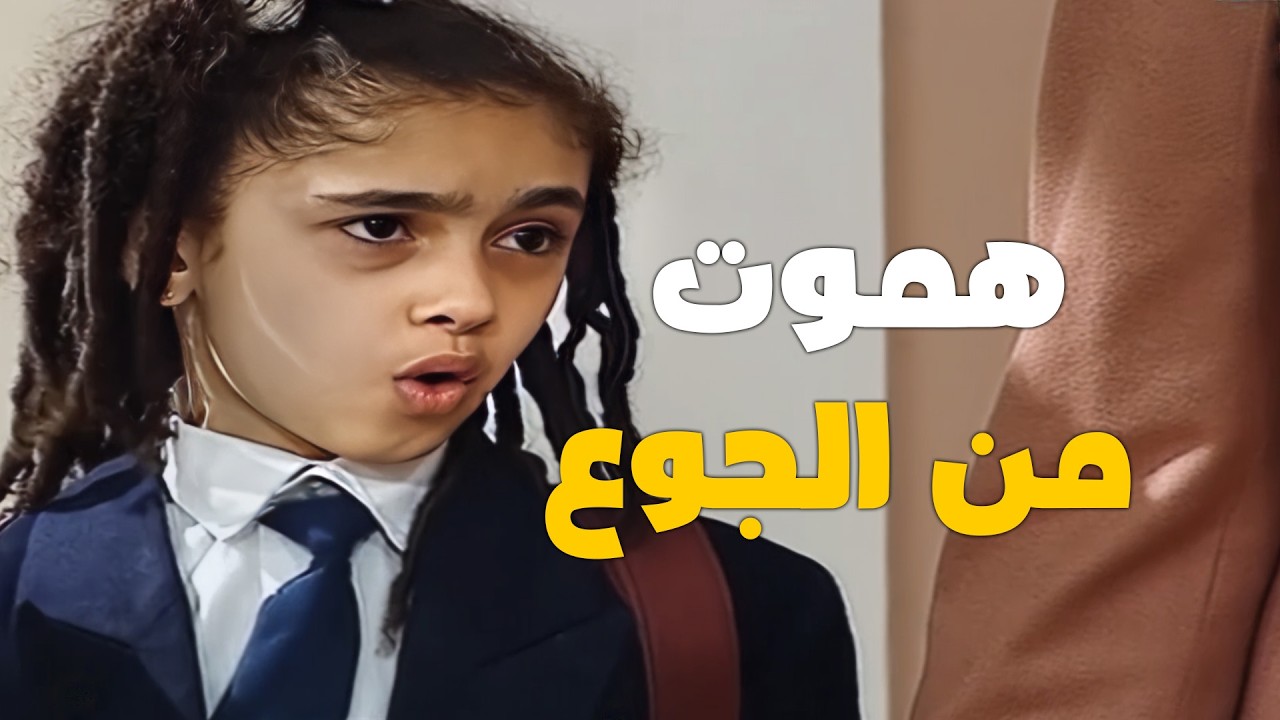 انا بعد ما قضيتها نايم وصحيت قبل ادان المغرب بساعة