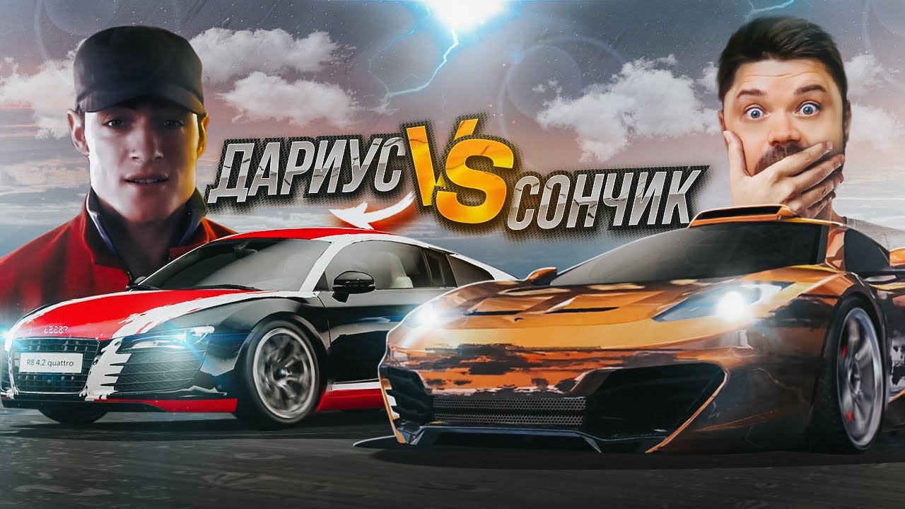 ГОНКА В КАНЬОНЕ ПРОТИВ ДАРИУСА NFS Carbon BATTLE ROYALE