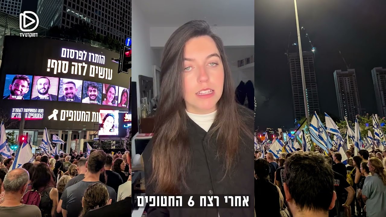 מסבירים את קטארגייט - הלכתם לאיבוד? יותר מדי משתתפים? עו