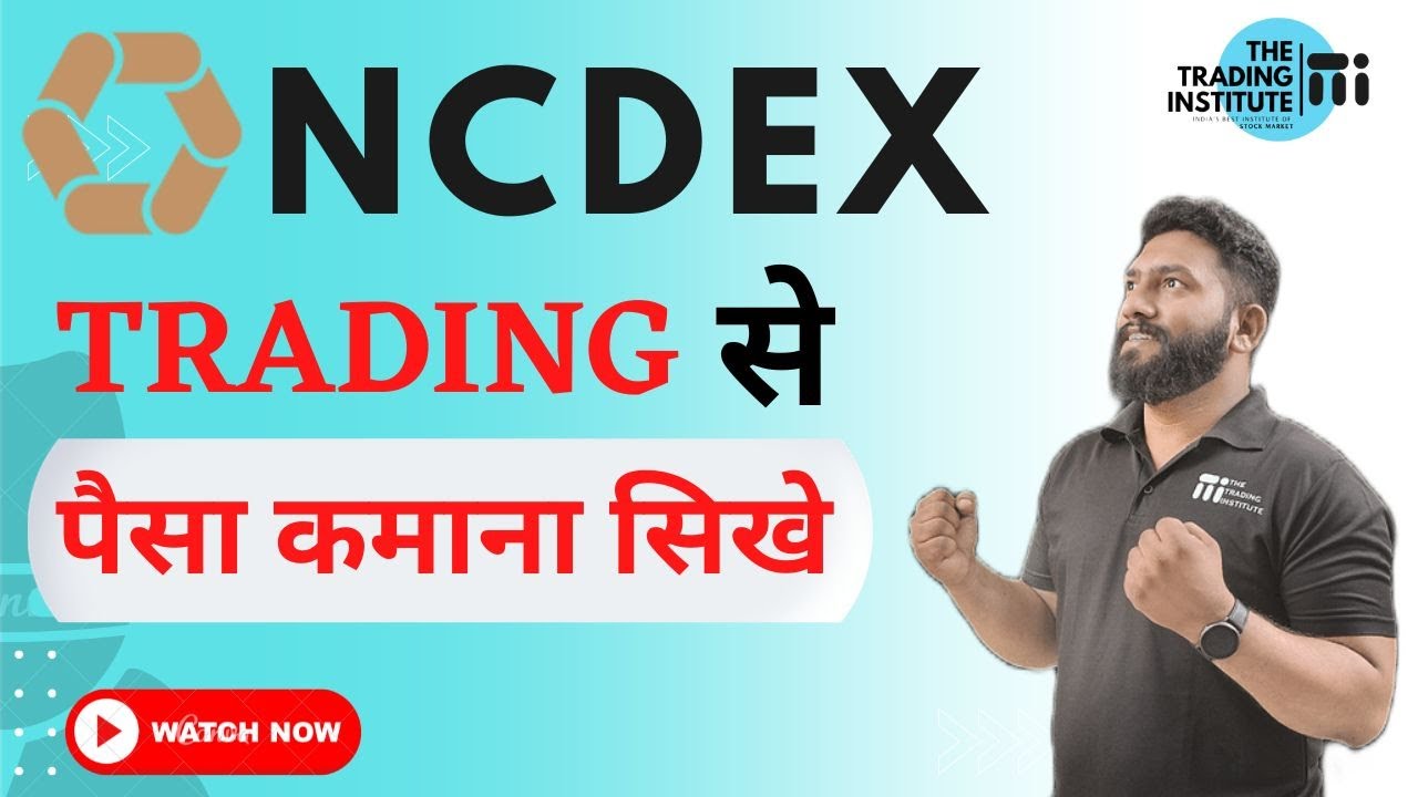 Learn to earn money from NCDEX Trading | How to trade in NCDEX | Commodity Trading.