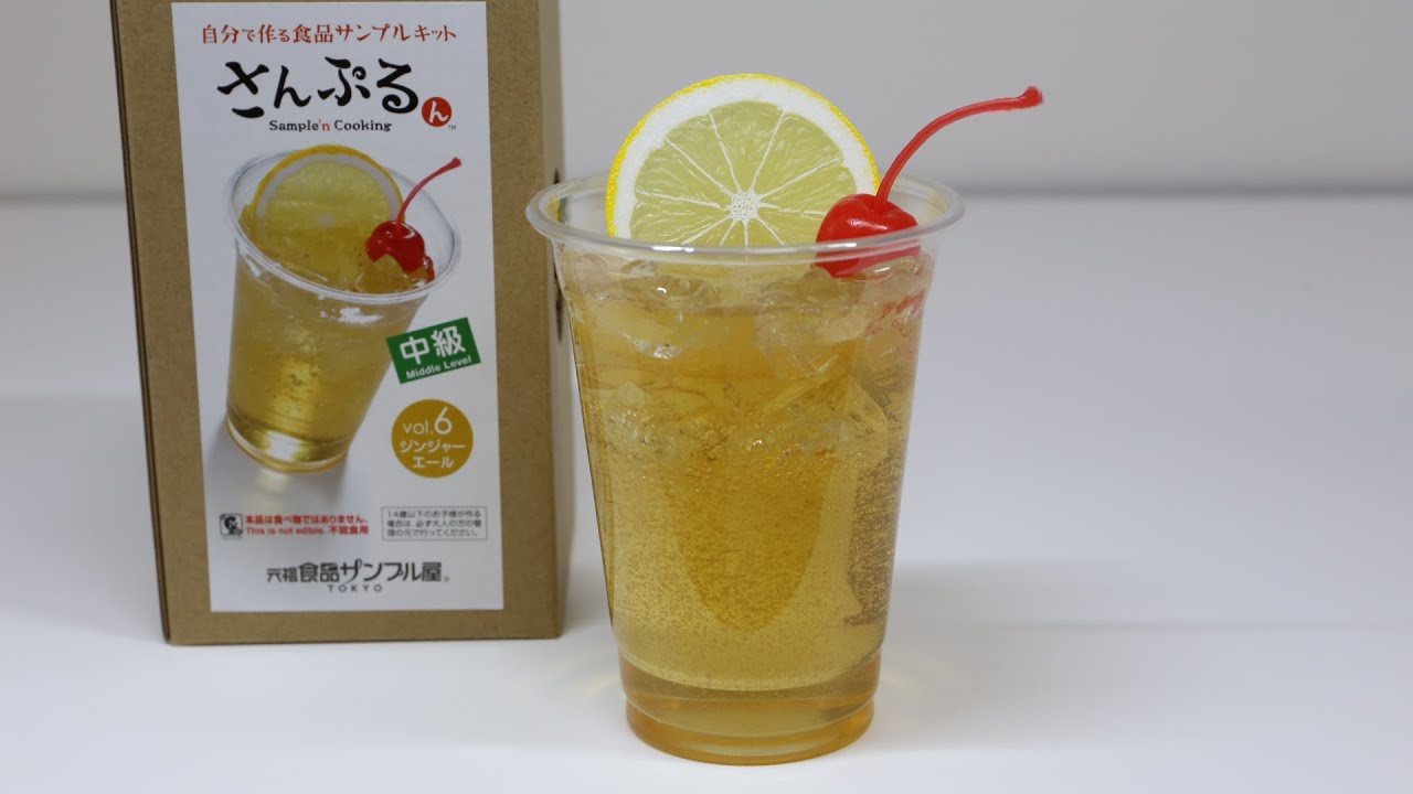 Food Sample Making Kit Ginger Ale