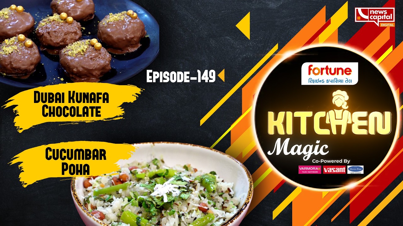 Dubai Kunafa Chocolate & Cucumbar Poha| |Kitchen Magic|Jigna Poojara સાથે મજાની રેસીપી