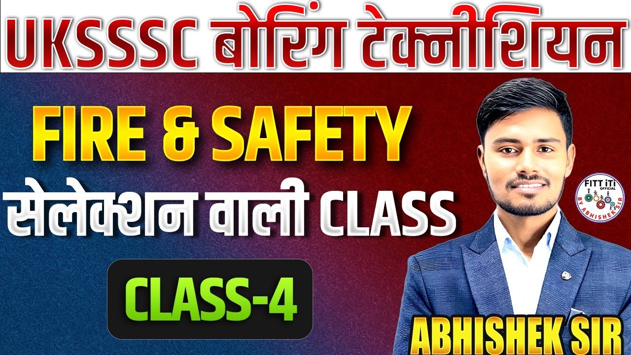 #4 - Uksssc Boring Technician Class | Uttarakhand Boring Technician question paper
