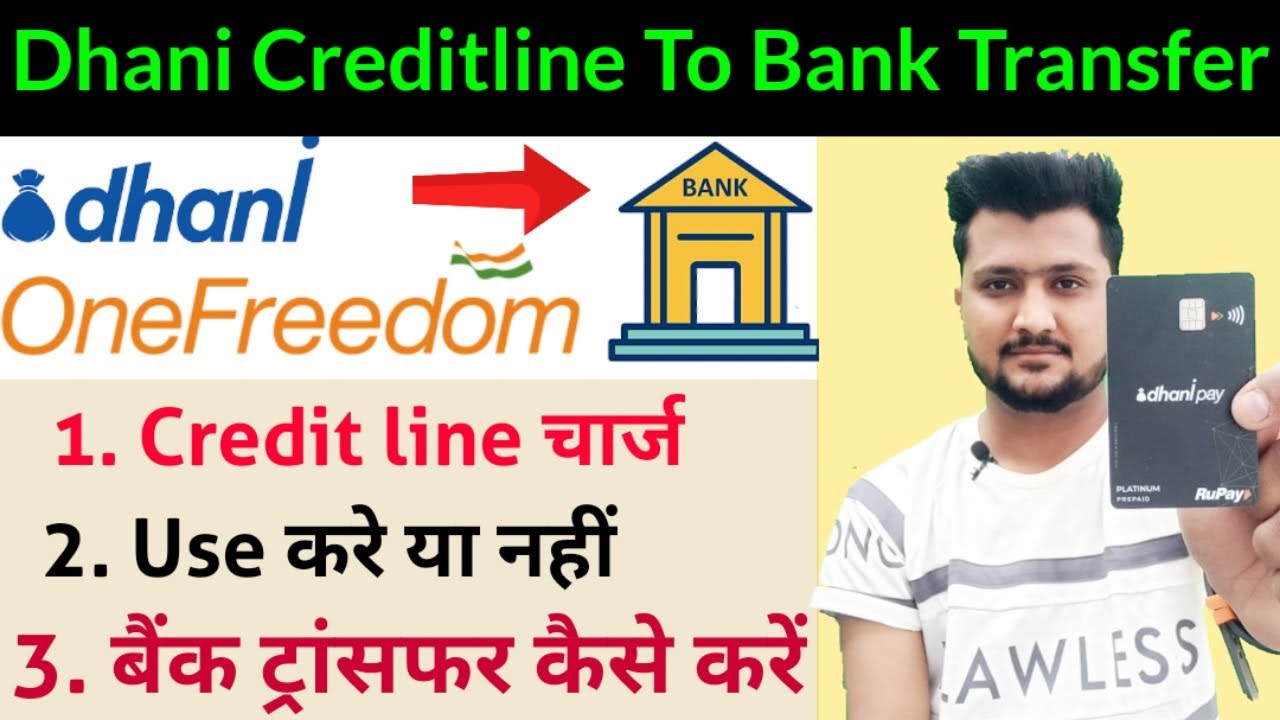 How To Transfer Dhani One Freedom Credit line To Bank Account | Charges | Use Kare Ya Nahi 2021