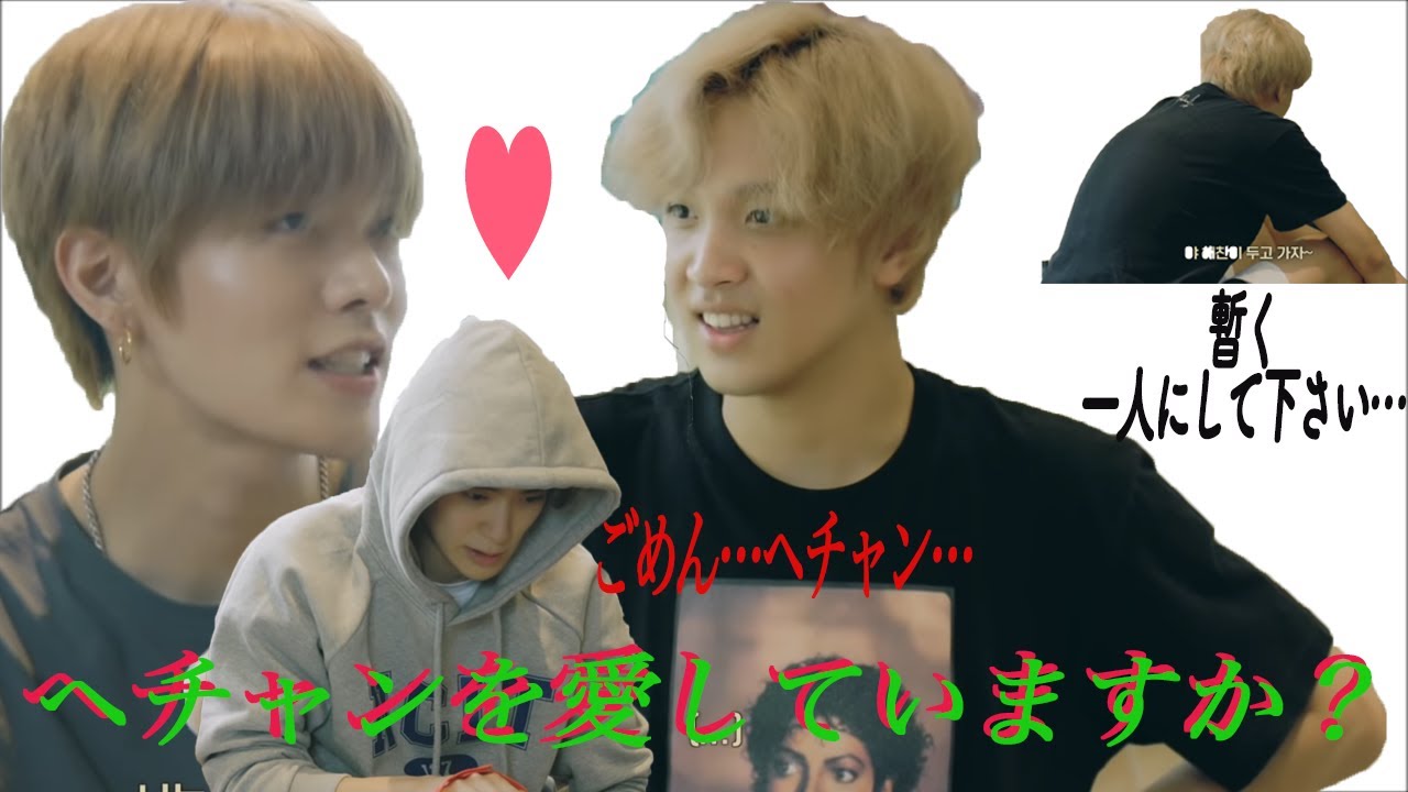 精神年齢平均５歳のウキウキ旅行…頼むから落ち着いてくれ…[NCT 127 イリチル 엔시티 日本語字幕]
