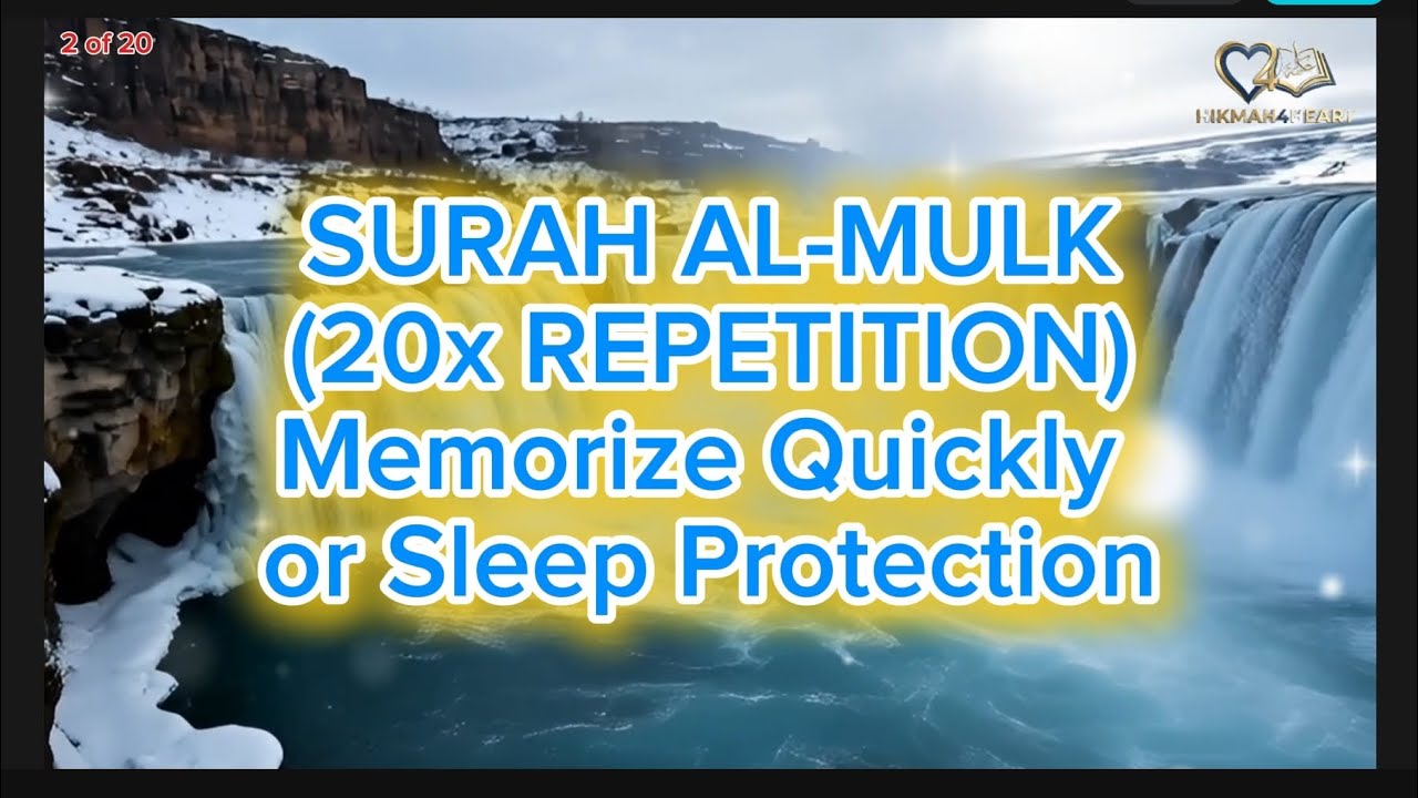Surah Al-Mulk 20x Repetition | Memorize & Protect | For Sleep & Protection | Hikmah4Heart recitation
