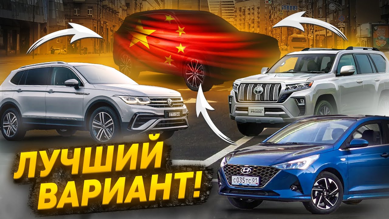 На КАКОГО Китайца ПЕРЕСЕСТЬ с ЛЮБОГО европейца, японца или корейца?