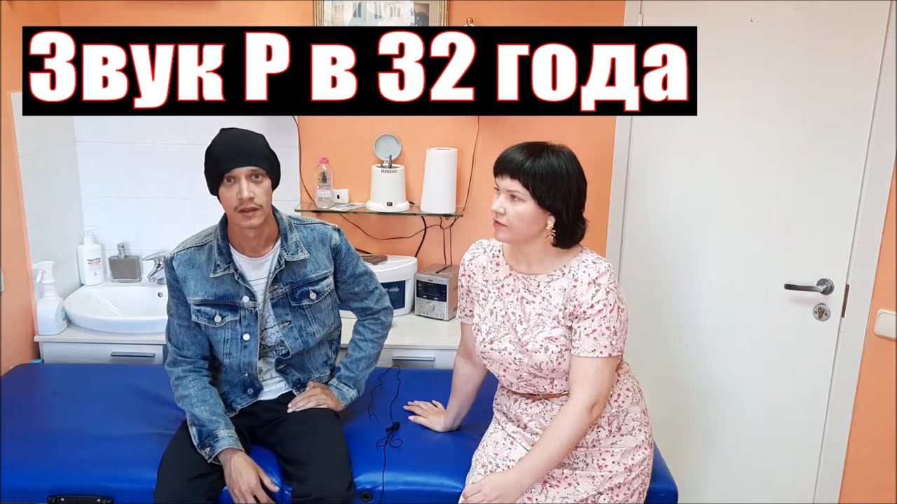 Как БЫСТРО за два занятия поставить звук 