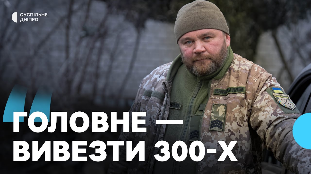 «Росіяни з мангалу зкидають міни» Бойовий медик 128 бр. ТРО «Дике поле» евакуюює поранених з фронту