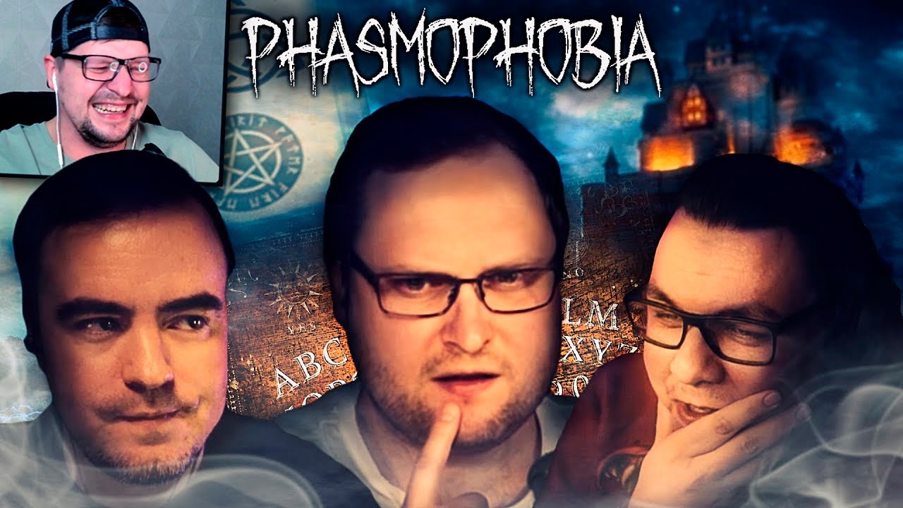 СМЕШНЫЕ МОМЕНТЫ С КУПЛИНОВЫМ ► Phasmophobia #3 - Реакция на Куплинова